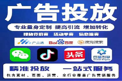 竞价广告的奥秘：网络推广在医疗行业的成功案例